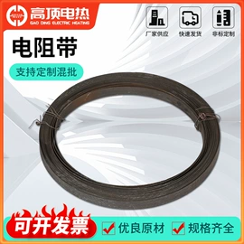电热丝;电热/发热管