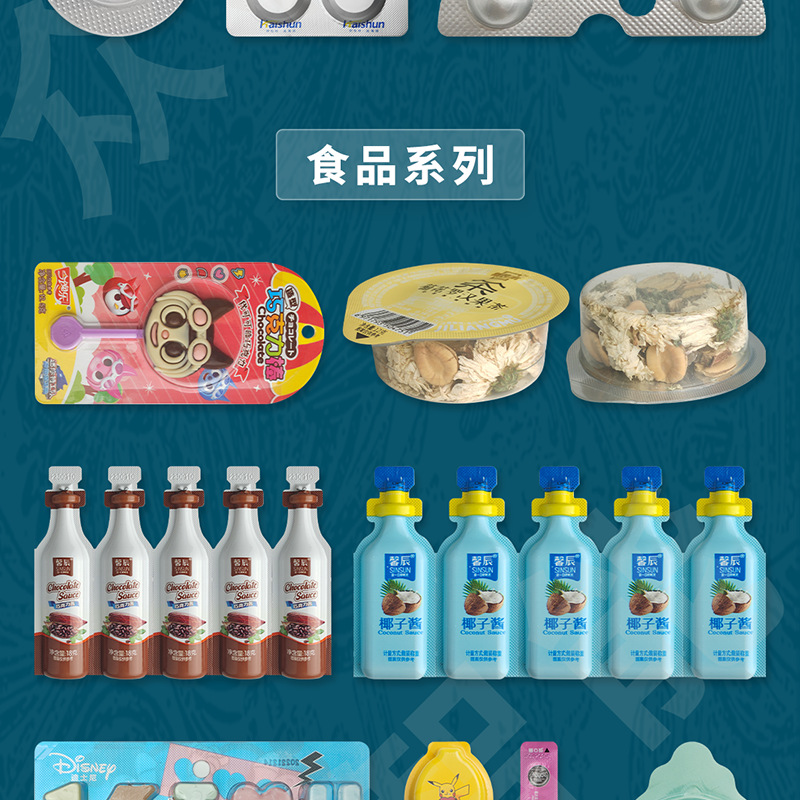Probiotics (37).png