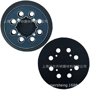 Cross-Border Hot Selling Suitable for Dewalt Dewalt Sander 5-Inch 8-Hole Polishing Tray Dwe642 Self-Adhesive Chassis
