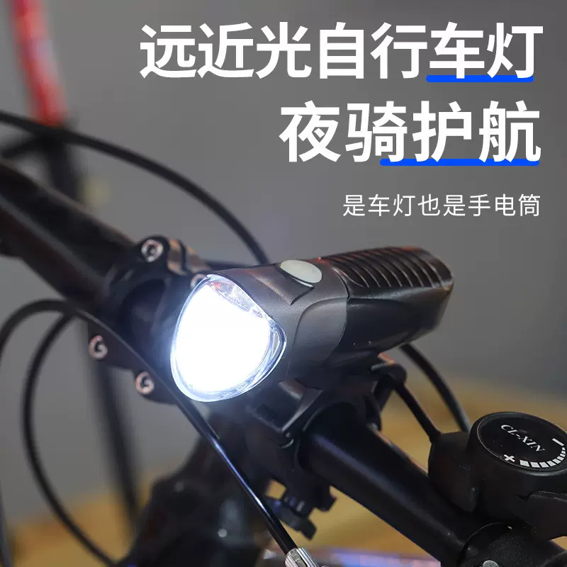 厂家夜骑行高亮强光充电手电筒防水自行车车灯山地公路车前灯