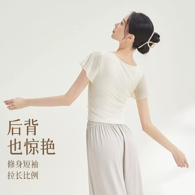 [Супермягкая] Нежная классическая танцевальная одежда, современная этническая новая одежда, струящаяся высококачественная одежда с короткими рукавами