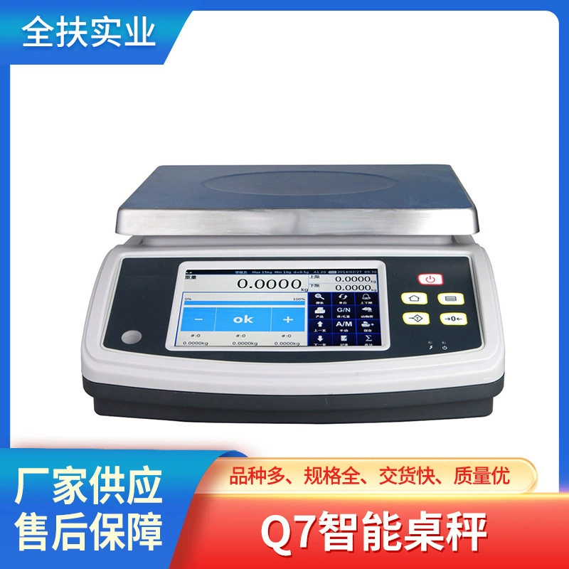 Высокоточные электронные весы Q7 умные настольные весы 6 кг печать 1G прецизионные электронные весы из нержавеющей стали