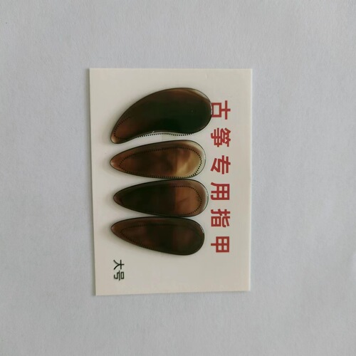 Guzheng nails imitation natural guzheng prosthetic nails for adults and children, exquisite and practical model for beginners to practice