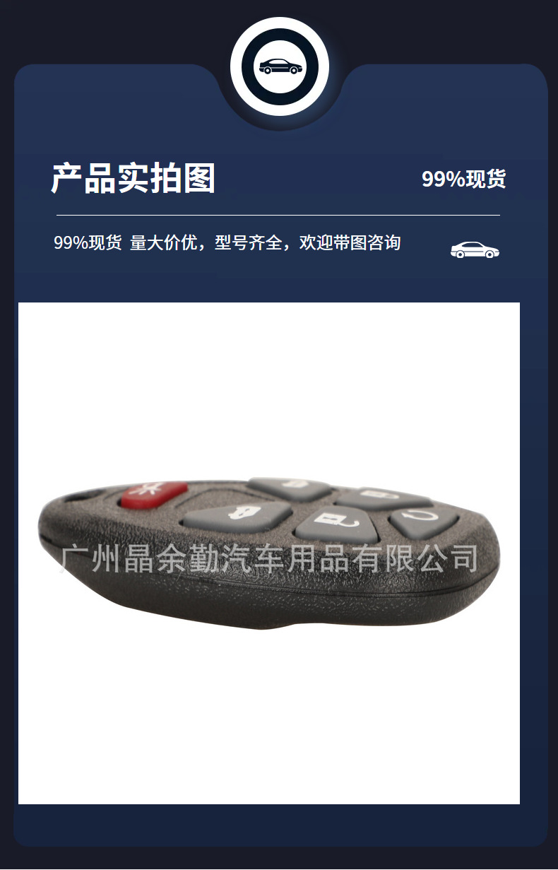 KOBGT04A suitable for Chevrolet 3 key 4 key 5 key 6 key split Buick remote control car key frequency 315