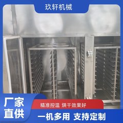 大型空气能烘干房设备 香菇猴头菇热风循环式烘干箱设备