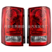 Подходит для заднего фонаря Honda Pilot, задний свет HO2800174, HO2801174