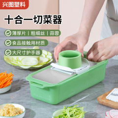多功能切菜刨丝器土豆丝擦丝器土豆厨房切片不锈钢切丝器多用途