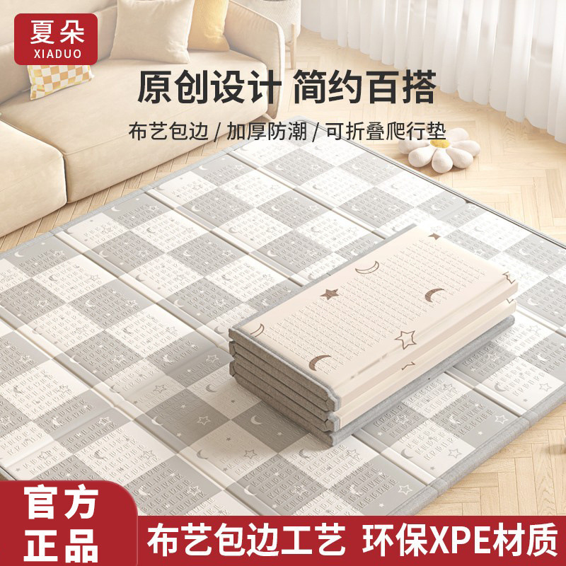 Climbing Mat Baby Thickened Baby Living Room Home Climbing Mat Folding Splicing Children's Foam Floor Mat One Piece Wholesale