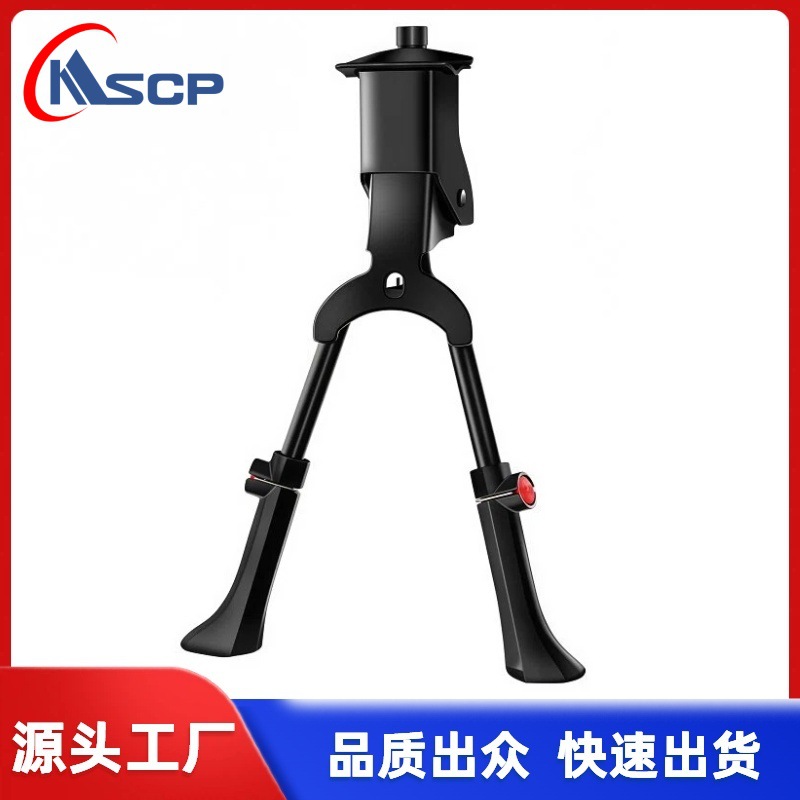 Bicycle Support Mountain Bike Herringman Double Support Bicycle Side Support Metal Snowmobile Foot Support Parking Rack Accessories