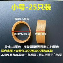 海竿纺车轮定线皮套海竿内线轮抛投杯盖鱼轮封闭式定位圈皮套