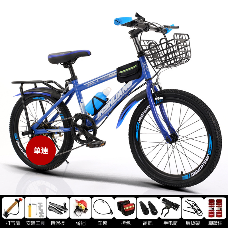 Bicicleta para niños 6-9-13 años niños y niñas estudiantes de primaria bicicleta de velocidad variable niños medianos y grandes bicicleta freno de disco bicicleta de montaña ligera
