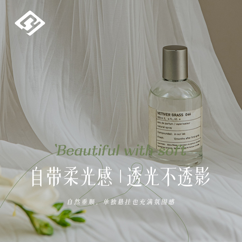 Swallowtail Gauze French Light-transparent Opaque Gauze Curtain Wrinkled Engineering Window Screen Living Room Bedroom Balcony Solid Color Curtain