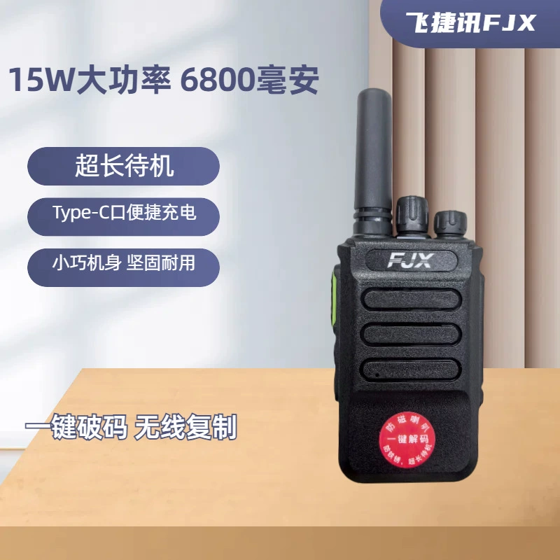 Мощная портативная рация на открытом воздухе 10 км на расстояние горный пульт дистанционного управления универсальная поддержка беспроводного разговора USB