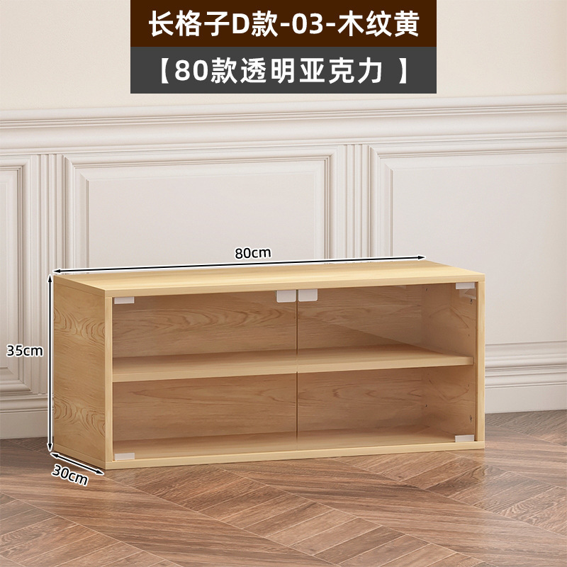 4I 階段下収納キャビネット自由組み合わせ格子キャビネット収納キャビネットディスプレイキャビネット収納ラック狭いキャビネット本棚本棚ベルト|undefined