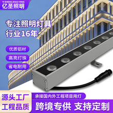 户外防水洗墙灯别墅外墙专用洗墙灯工程款桥梁楼体亮化LED洗墙灯