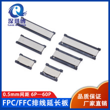 FPC/FFC0.5mm�g��ܛ�ž��D�Ӱ����L������20/24/30/40P�p��H2.2mm