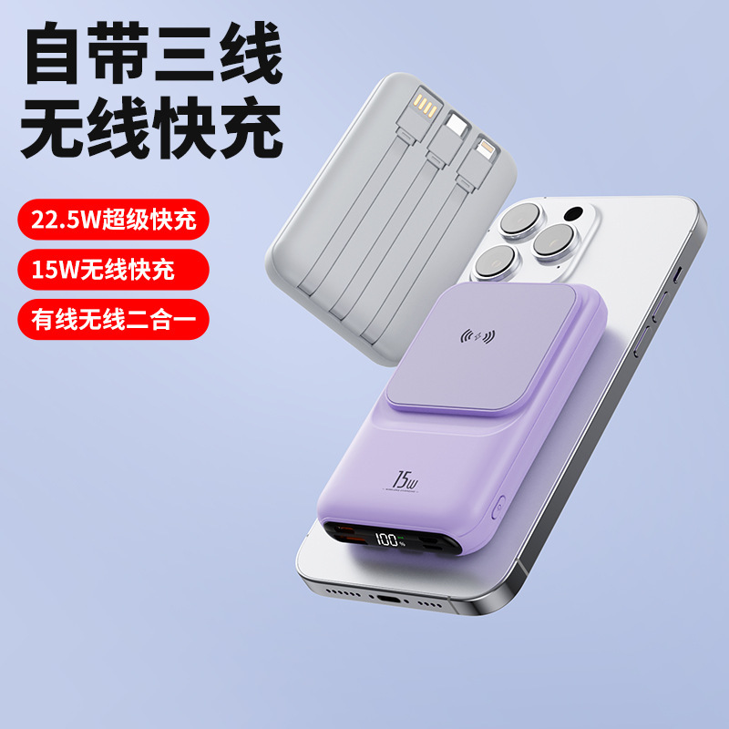 跨境磁吸10000毫安超大容量充电宝 便携迷你共享无线移动电源批发|undefined