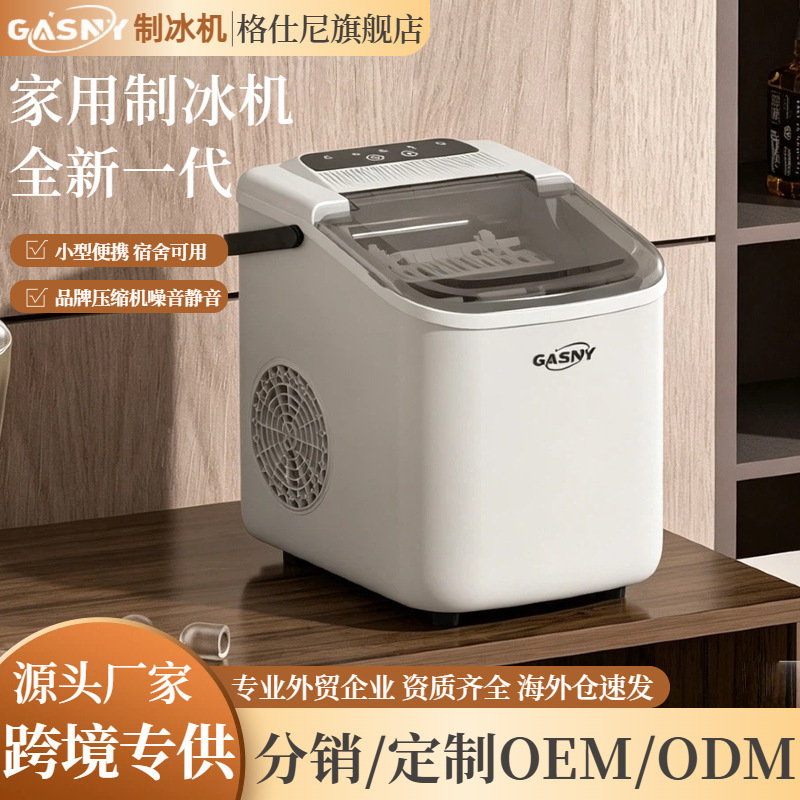 Cross-Border Household Small Ice Maker, Dormitory Desktop Portable Fully Automatic Self-Cleaning Coffee and Cola Ice Dispenser Cross-Border Household Small Ice Maker, Dormitory Desktop Portable Fully Automatic Self-Cleaning Coffee and Cola Ice Dispenser