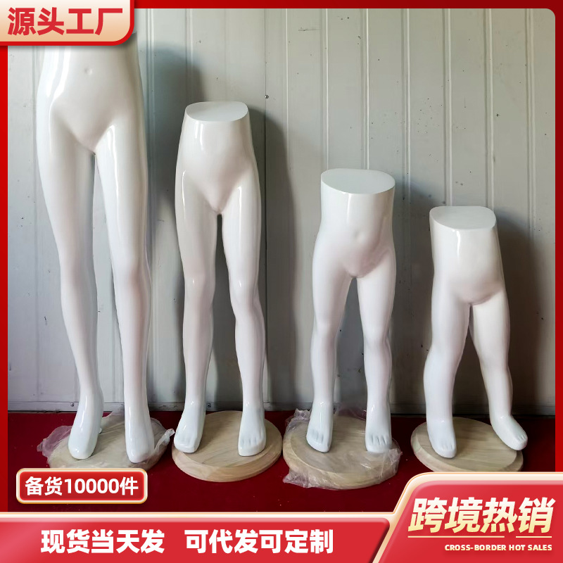 Modelo de pantalones infantiles props bajo cuerpo modelo de pantalones props pantalones interiores de niños muestran pantalones infantiles modelo de pantalones image 1