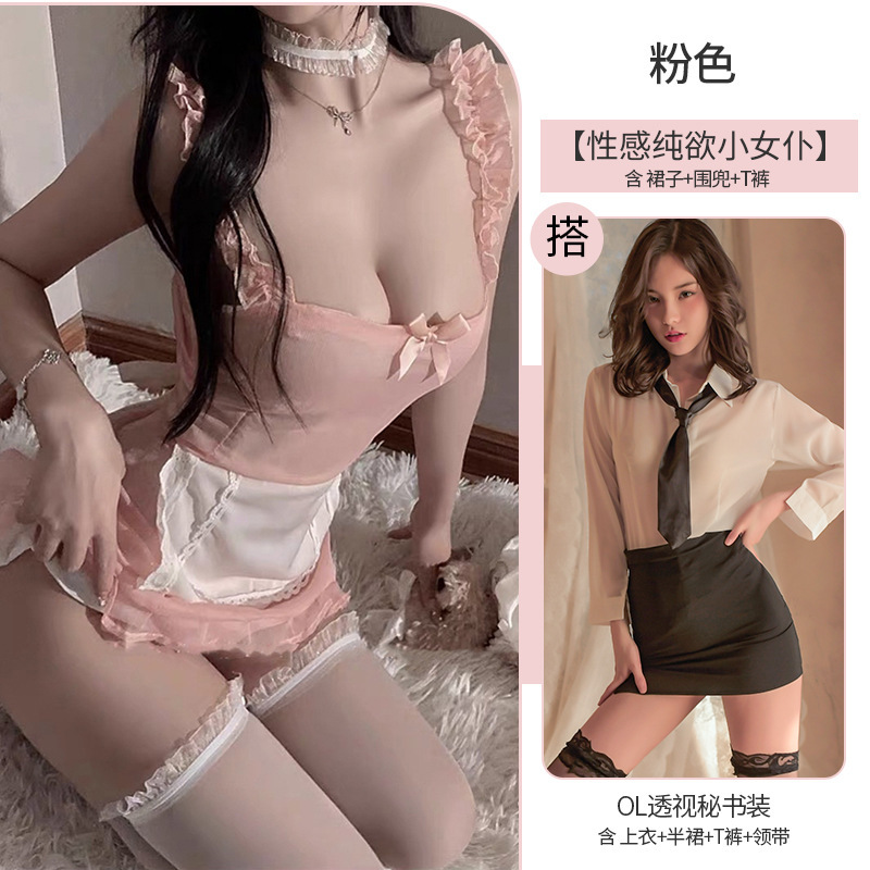セクシーな下着セット、かわいいメイド服、誘惑、純粋な欲望、脱げないエプロン、メイドパジャマ|undefined
