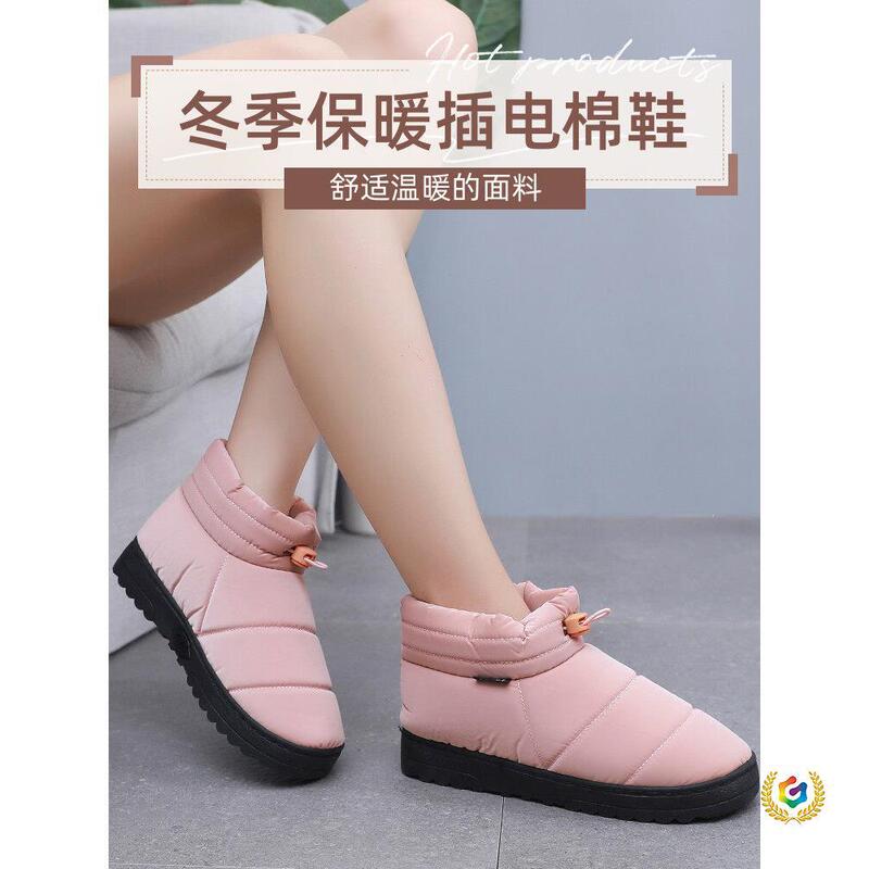Electric Heated Shoes for Warming Feet, Rechargeable Heating Shoes for Women and Men, Electric Heating Slippers for Winter Office Warmth