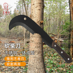 Factory in stock integrated wood knife thickened bamboo mowing thickened tree cutter outdoor reclamation garden agricultural elbow chop