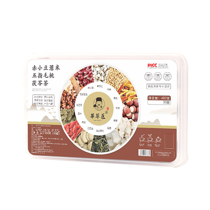 健康茶 小缶茶 高麗人参 鹿角膠 桑葚 多種フレーバー 菊花配合 無煎じハーブティー OEM加工|undefined