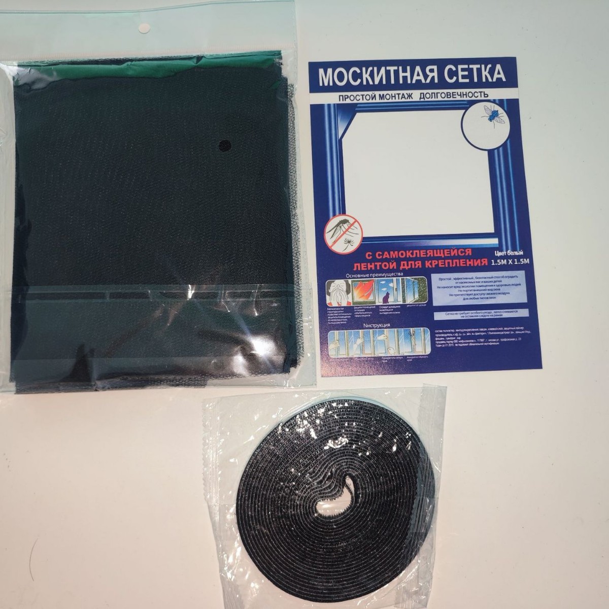 Ventana de malla doméstica velcro simple ventana de malla autoadhesiva sin agujeros cortina de arena invisible auto-instalada ventana de malla mosquito