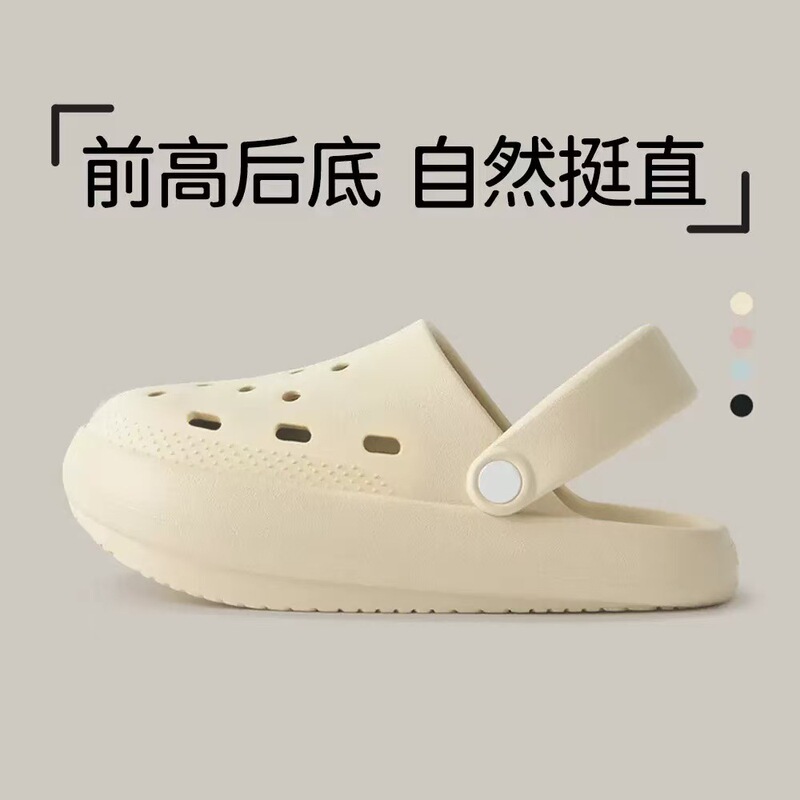 Women's Summer Clogs with Negative Heel for Correcting Pelvic Forward Tilt and Flat Feet, Suitable for Outdoor Wear