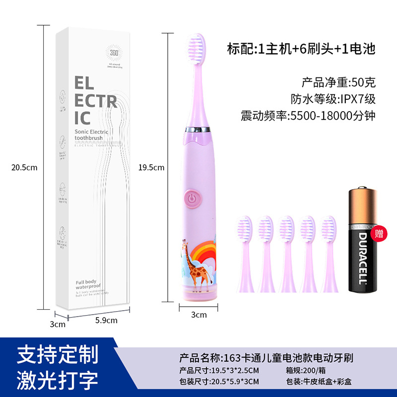 163 퍼플 영문 배터리형 6개 브러쉬 헤드