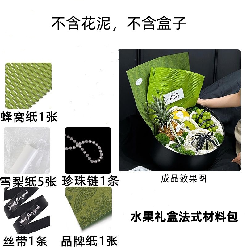 Caja de embalaje redonda portátil de alta gama para frutas y flores, juego de cuatro piezas de invierno, caja redonda transparente para frutas y flores con ventana, caja de regalo