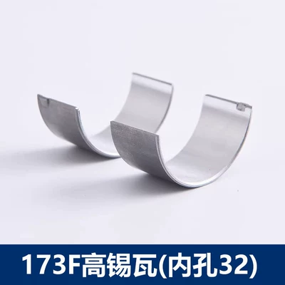 Single-cylinder air-cooled diesel engine connecting Diesel Engine Oil - 173f-high-tin-tile-inner-hole-32