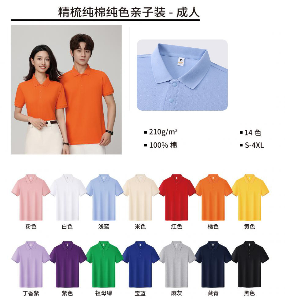 Camisetas polo de algodón puro, camisetas personalizadas para trabajo con impresión de logotipo, camisetas corporativas de manga corta con bordado de alta gama.