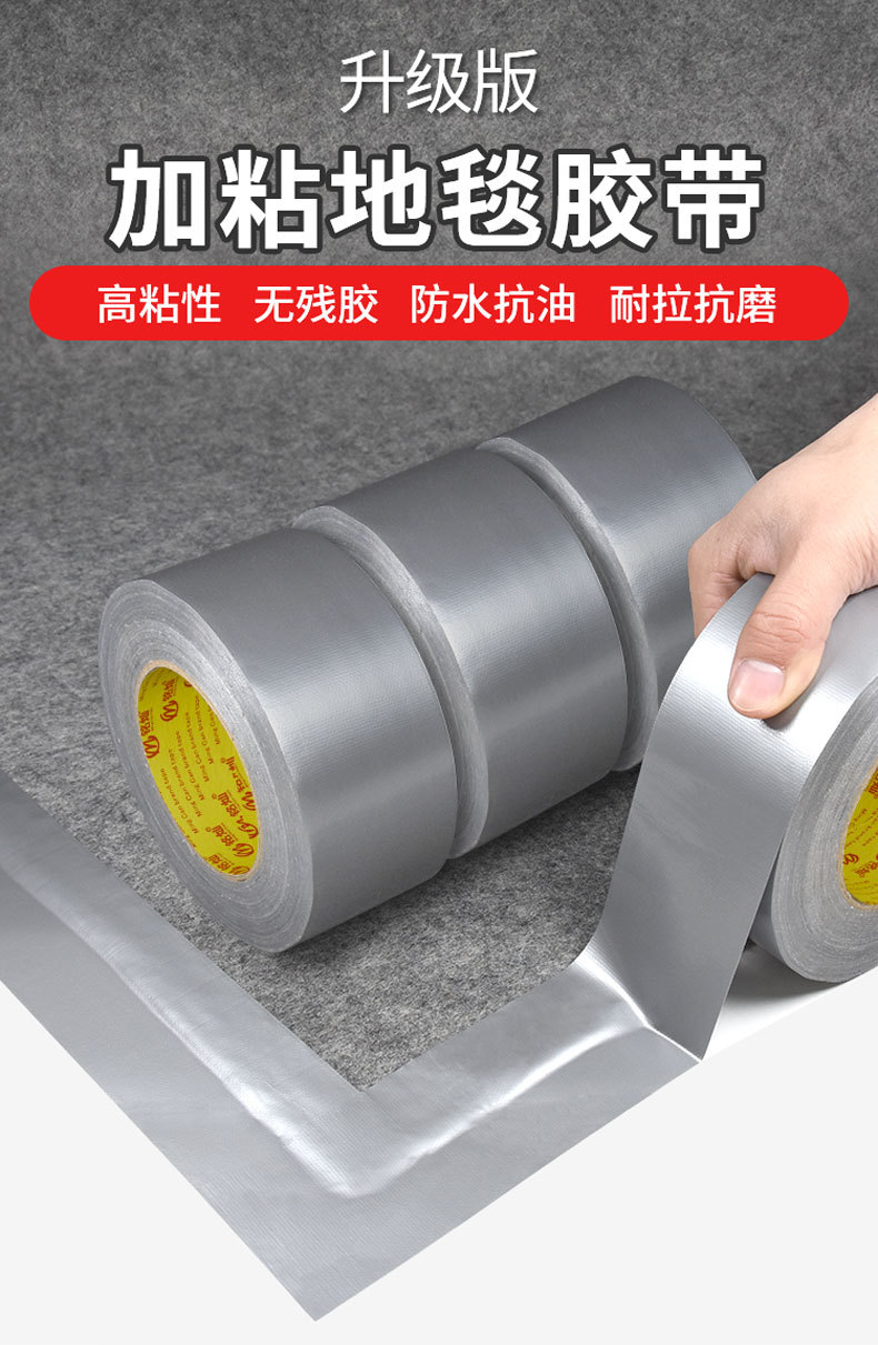 灰色布基详情 (1)