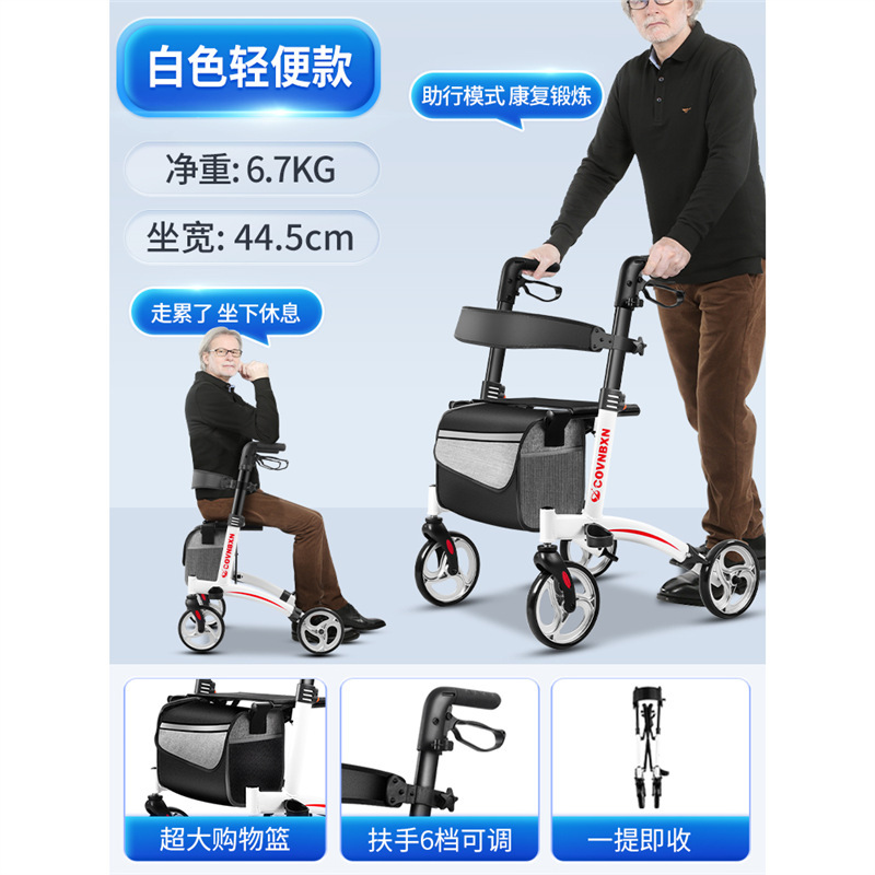 歩行補助器老人専用補助歩行リハビリ歩行補助車は、高齢者を押しても座れます。|undefined
