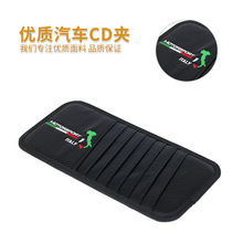 碳纤维CD夹 汽车遮阳板CD夹 地图标 收纳袋 专车专用 DIY装饰改装
