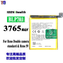 适用于OPPO Reno双摄标准/Reno 59手机充电池BLP701工厂批发外贸
