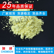 ���τ�MB CAS No.583-39-1���z���τ� �fͬ�� ��ĸ�z������ԃ