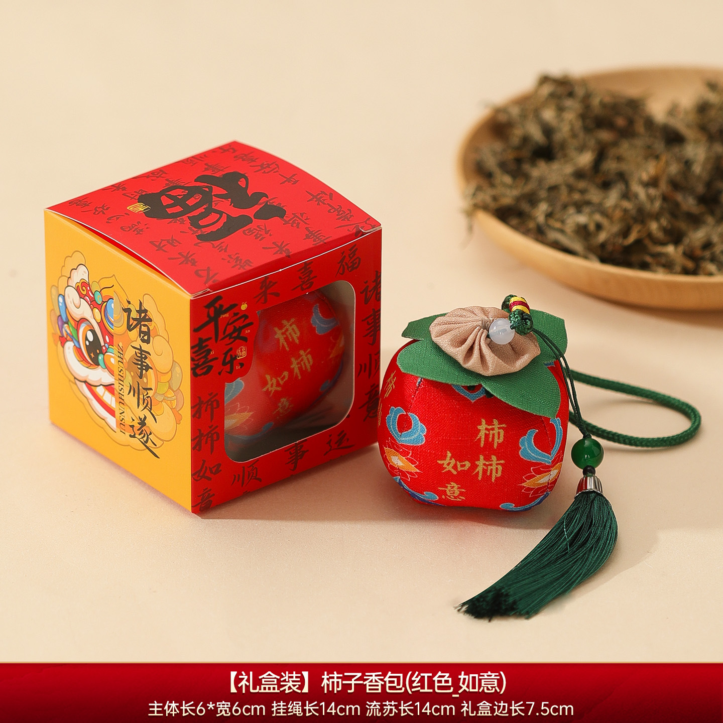 Nuevo regalo del año del caballo bolsas de caqui colgantes hechos a mano productos terminados de yu