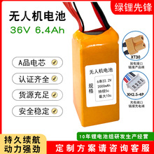 703880o˙C늳ؽMо6S1P-2000mAh22.2V߱ʺģ늳