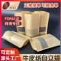 开窗热销跨境分装包装袋