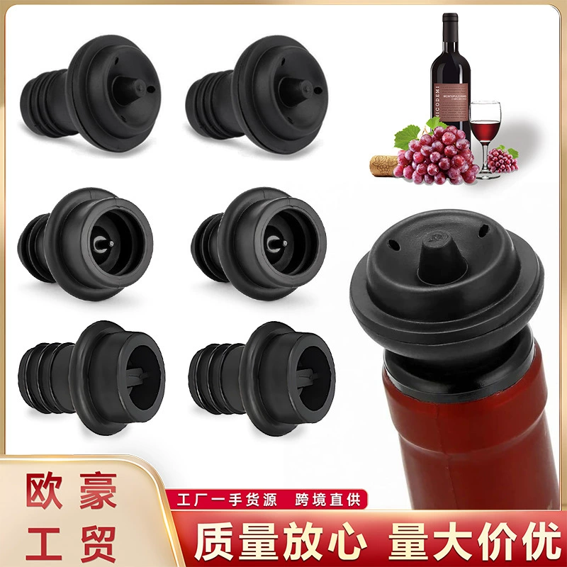В наличии завод прямые поставки вина вакуумная пробка для вина Силиконовая пробка вино вакуумная всасывающая Бутылка пробка отдельная пробка