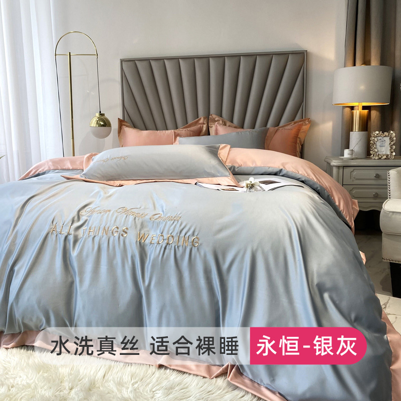 Juego de cuatro piezas de Tensi, funda de edredón de sábana de seda, ropa de cama desnuda y sedosa de alta calidad, funda de edredón, ropa de cama de seda de hielo, juego de tres piezas