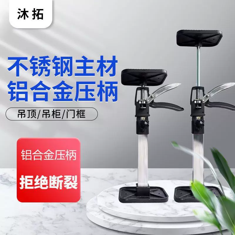 不锈钢吊柜安装顶杆支撑神器升降可调多功能铝合金伸缩支架防滑