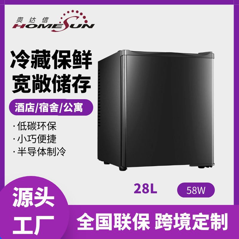 Aodaxin 28L Hotel Heat Pipe Fridge Guest Room Small Refrigerator Small Household Refrigerator Bedroom Refrigerator