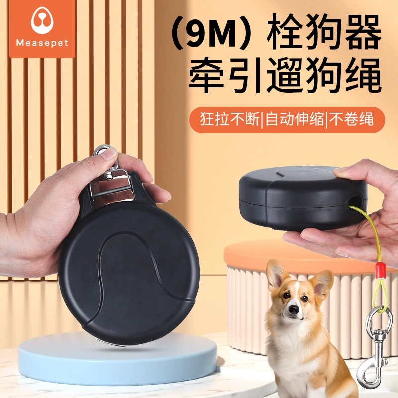 Оптовая продажа больших собак-болтов-собачьих веревок 9 м автоматический телескопический тяг для домашних животных