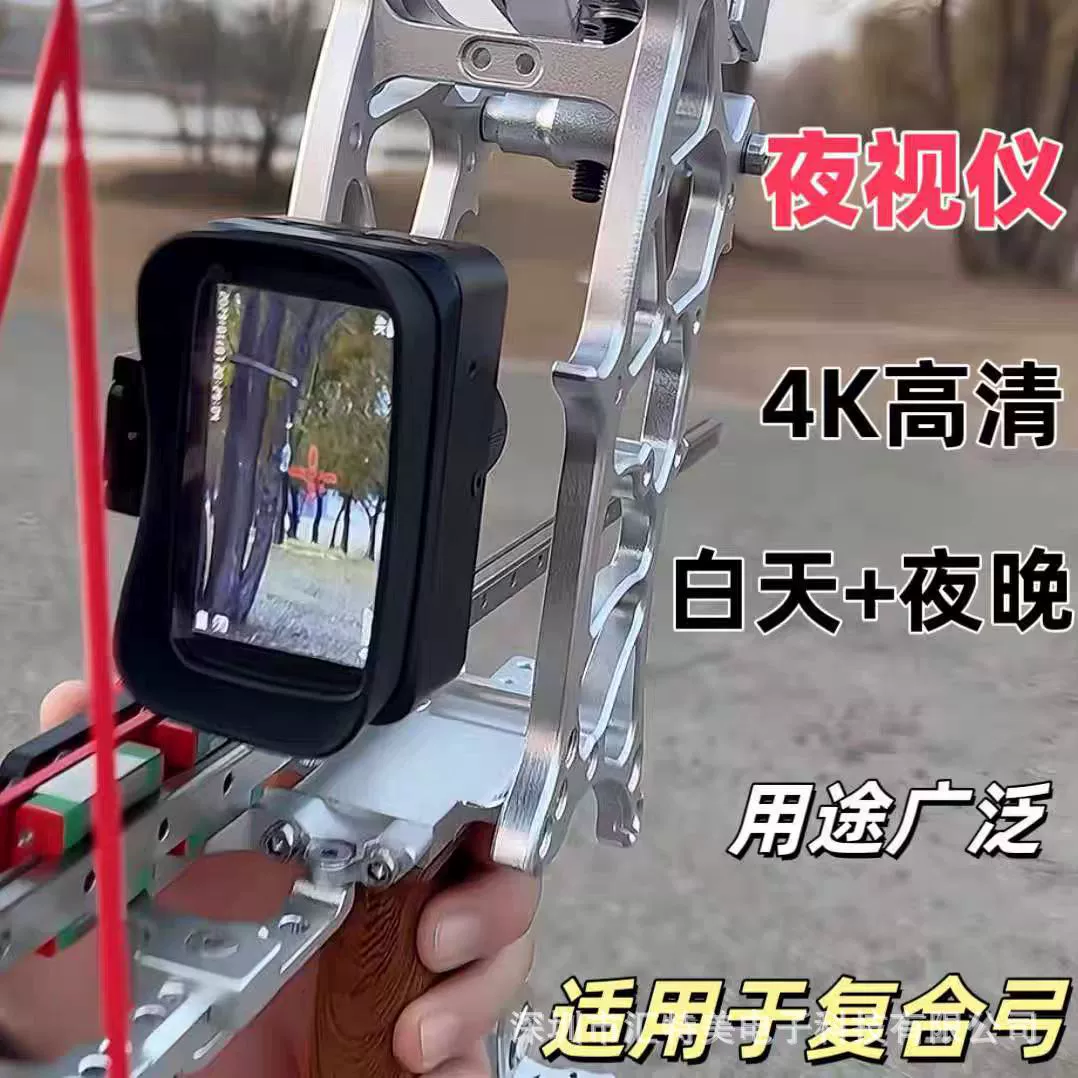 NV99Y монокуляр ночного видения полностью черный 4k HD полноцветный ночной прицел днем и ночью