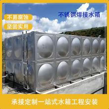 专业生产304 316不锈钢生活消防水箱保温水箱地埋水箱拼装焊接