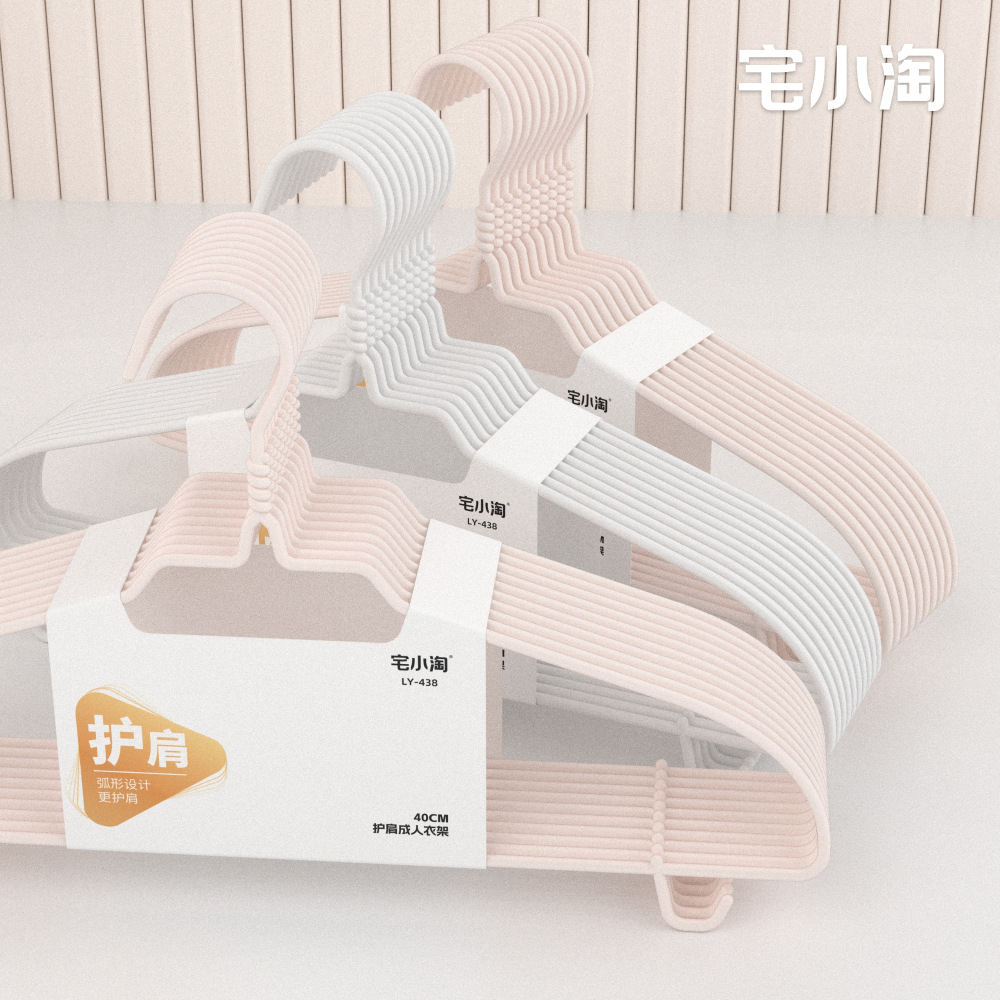 成人加粗衣架实芯无痕学生宿舍用挂衣架衣挂晒衣服架大衣无痕宿舍