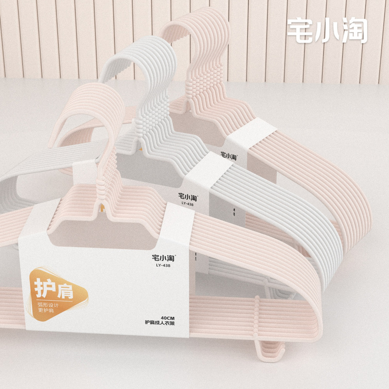 Adult Thickened Solid Core Non-Marking Clothes Hanger for Student Dormitory Use, Clothes Hanger for Hanging and Drying Clothes, Non-Marking Coat Hanger for Dormitory Adult Thickened Solid Core Non-Marking Clothes Hanger for Student Dormitory Use, Clothes Hanger for Hanging and Drying Clothes, Non-Marking Coat Hanger for Dormitory